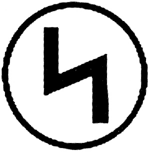 Иллюстрация к книге — "Волчьи стаи" во Второй мировой. Легендарные субмарины Третьего рейха [i_052.jpg]