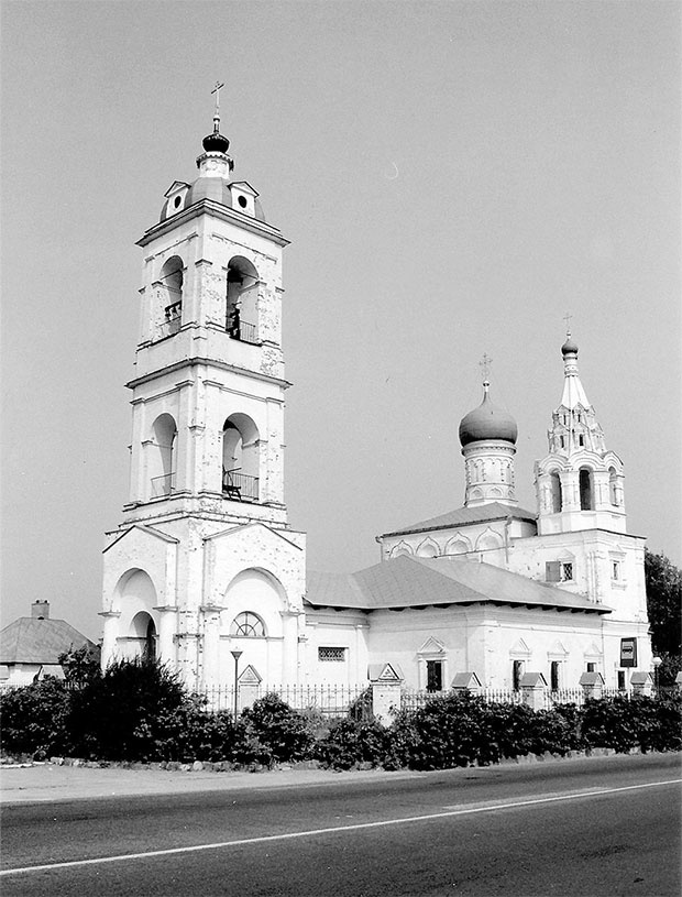 Иллюстрация к книге — Рублевка, скрытая от посторонних глаз. История старинной дороги. 33 истории о великих жителях Рублевки, или Тридцать три богатыря [i_041.jpg]