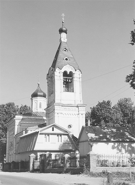 Иллюстрация к книге — Рублевка, скрытая от посторонних глаз. История старинной дороги. 33 истории о великих жителях Рублевки, или Тридцать три богатыря [i_059.jpg]