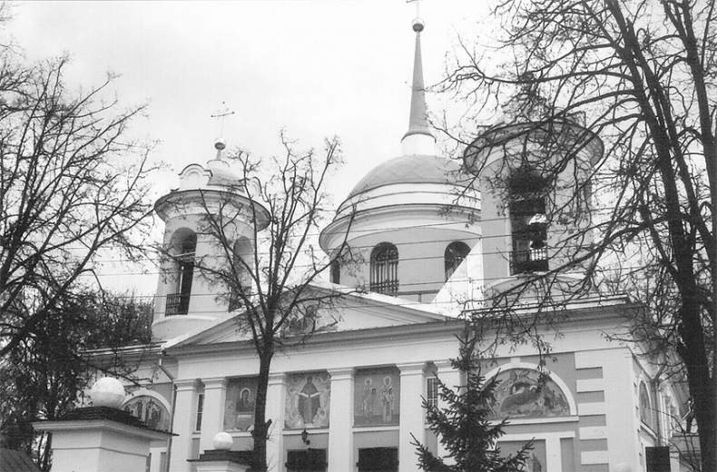 Иллюстрация к книге — Рублевка, скрытая от посторонних глаз. История старинной дороги. 33 истории о великих жителях Рублевки, или Тридцать три богатыря [i_071.jpg]