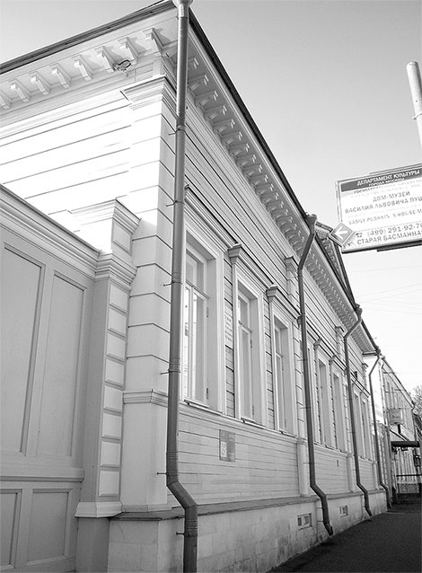 Иллюстрация к книге — Рублевка, скрытая от посторонних глаз. История старинной дороги. 33 истории о великих жителях Рублевки, или Тридцать три богатыря [i_115.jpg]