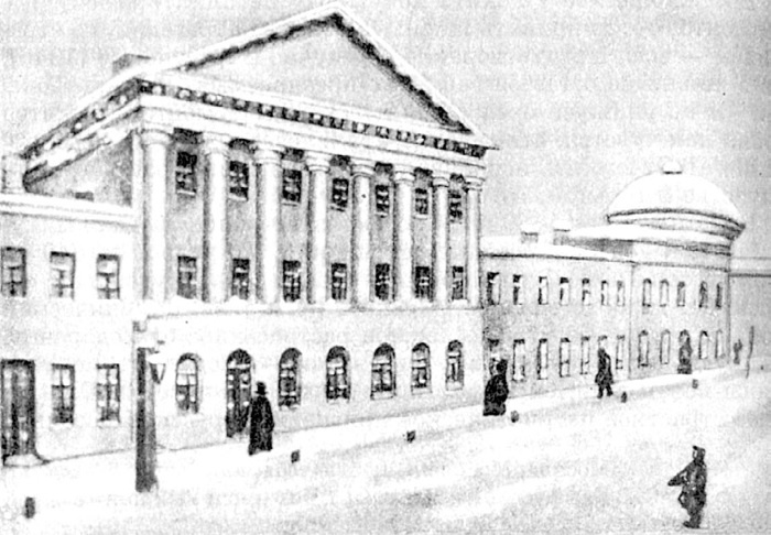 Иллюстрация к книге — Лермонтов и Москва. Над Москвой великой, златоглавою [i_033.jpg]