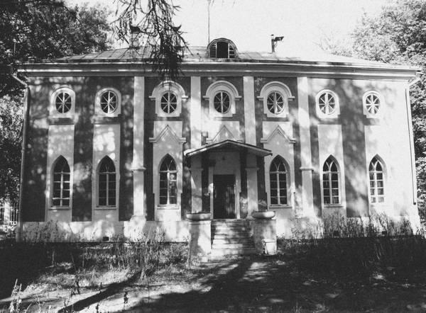 Иллюстрация к книге — Рублевка и ее обитатели. Романтическое повествование [i_023.jpg]