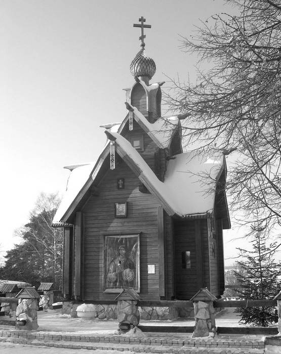 Иллюстрация к книге — Рублевка и ее обитатели. Романтическое повествование [i_080.jpg]