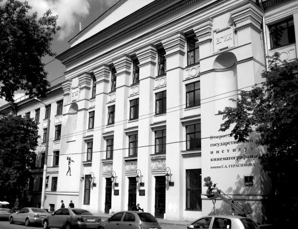 Иллюстрация к книге — Эльдар Рязанов. Ирония судьбы, или… [block_001240_page_015_image_0001.jpg]