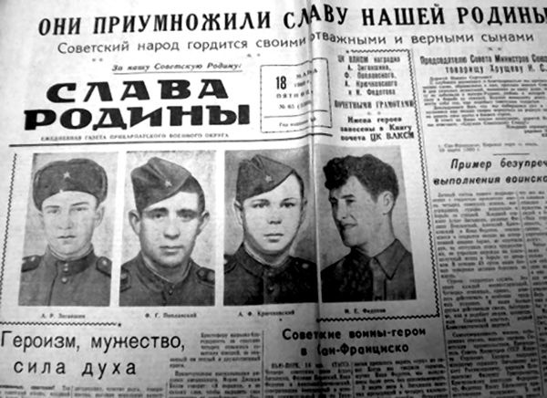 Иллюстрация к книге — Эльдар Рязанов. Ирония судьбы, или… [block_001240_page_019_image_0001.jpg]