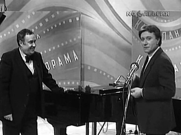 Иллюстрация к книге — Эльдар Рязанов. Ирония судьбы, или… [block_001240_page_171_image_0001.jpg]