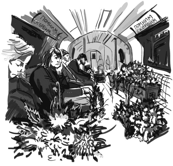 Иллюстрация к книге — Дура с двумя высшими желает познакомиться [i_038.jpg]