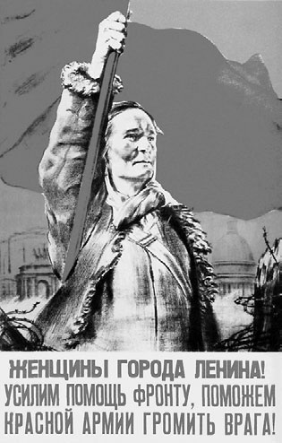 Иллюстрация к книге — Блокада Ленинграда. Полная хроника - 900 дней и ночей [i_057.jpg]