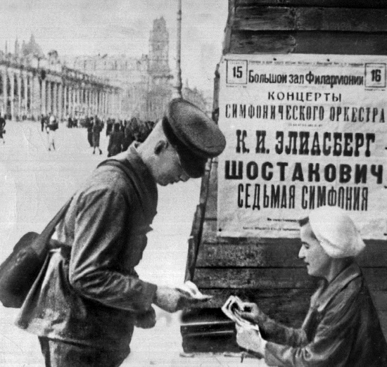 Иллюстрация к книге — Блокада Ленинграда. Полная хроника - 900 дней и ночей [i_074.jpg]