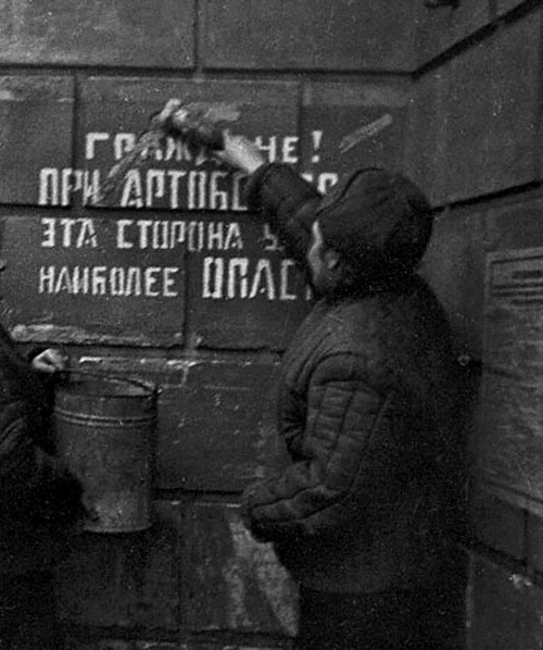 Иллюстрация к книге — Блокада Ленинграда. Полная хроника - 900 дней и ночей [i_105.jpg]