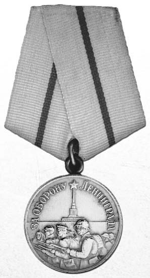 Иллюстрация к книге — Блокада Ленинграда. Полная хроника - 900 дней и ночей [i_109.jpg]