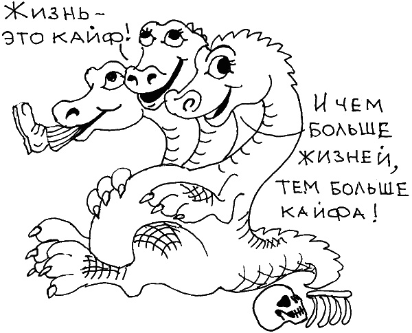 Иллюстрация к книге — О чем говорить с ребенком? Инструкция по выживанию для современных российских родителей [i_007.jpg]