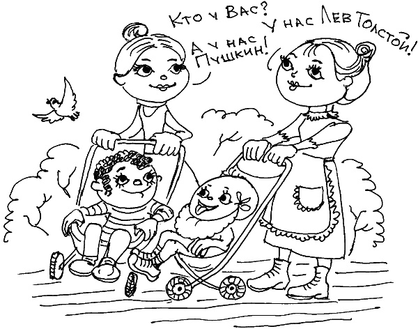 Иллюстрация к книге — О чем говорить с ребенком? Инструкция по выживанию для современных российских родителей [i_025.jpg]