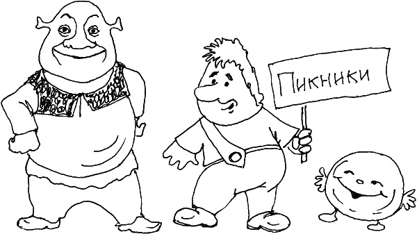 Иллюстрация к книге — О чем говорить с ребенком? Инструкция по выживанию для современных российских родителей [i_100.jpg]