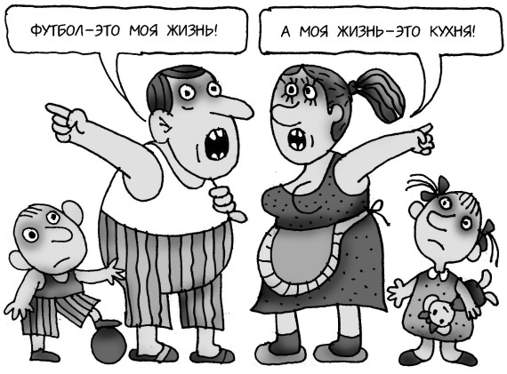 Иллюстрация к книге — Как спокойно говорить с ребенком о жизни, чтобы потом он дал вам спокойно жить [i_003.jpg]