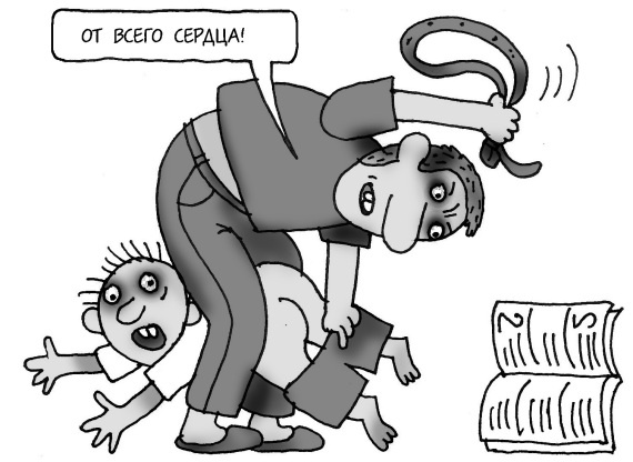 Иллюстрация к книге — Как спокойно говорить с ребенком о жизни, чтобы потом он дал вам спокойно жить [i_023.jpg]