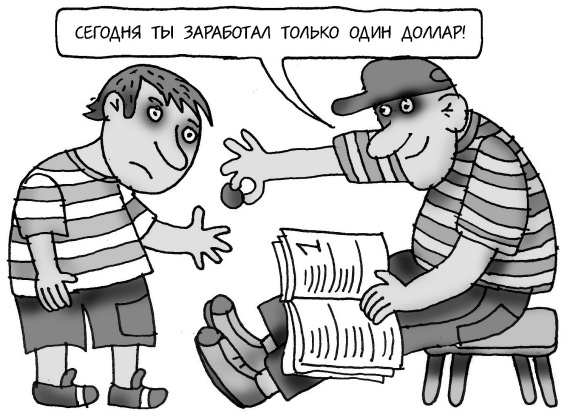 Иллюстрация к книге — Как спокойно говорить с ребенком о жизни, чтобы потом он дал вам спокойно жить [i_024.jpg]