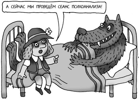 Иллюстрация к книге — Как спокойно говорить с ребенком о жизни, чтобы потом он дал вам спокойно жить [i_035.jpg]