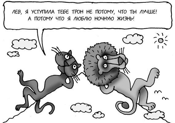 Иллюстрация к книге — Как спокойно говорить с ребенком о жизни, чтобы потом он дал вам спокойно жить [i_042.jpg]