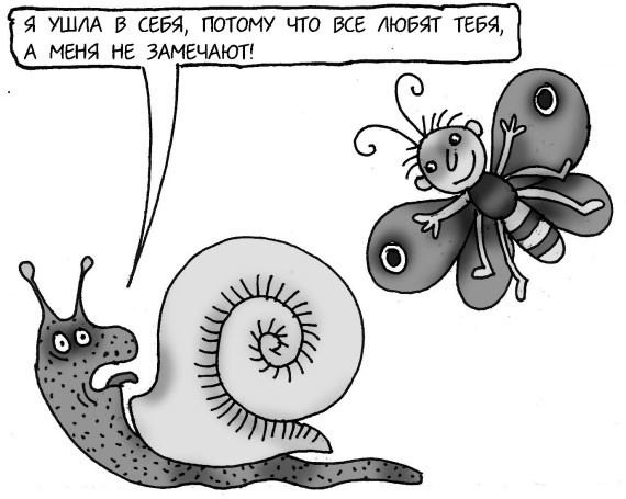 Иллюстрация к книге — Как спокойно говорить с ребенком о жизни, чтобы потом он дал вам спокойно жить [i_058.jpg]