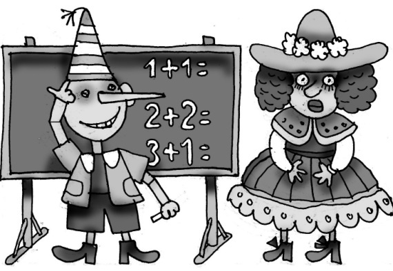 Иллюстрация к книге — Как спокойно говорить с ребенком о жизни, чтобы потом он дал вам спокойно жить [i_070.jpg]