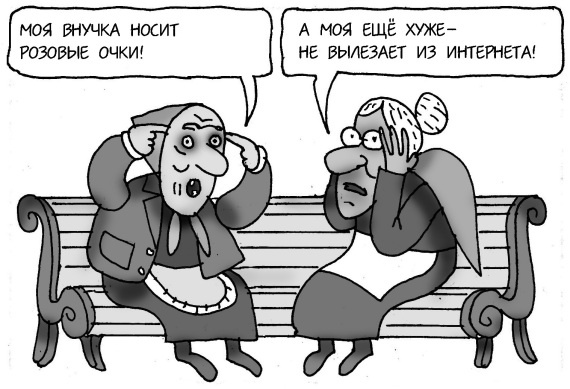 Иллюстрация к книге — Как спокойно говорить с ребенком о жизни, чтобы потом он дал вам спокойно жить [i_081.jpg]