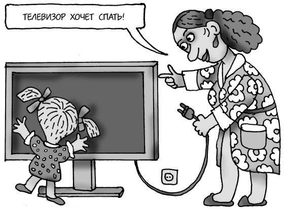 Иллюстрация к книге — Как спокойно говорить с ребенком о жизни, чтобы потом он дал вам спокойно жить [i_085.jpg]