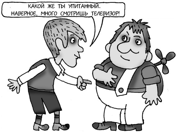 Иллюстрация к книге — Как спокойно говорить с ребенком о жизни, чтобы потом он дал вам спокойно жить [i_089.jpg]
