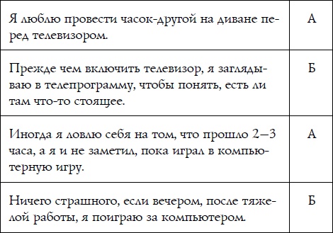 Иллюстрация к книге — Как спокойно говорить с ребенком о жизни, чтобы потом он дал вам спокойно жить [i_090.jpg]