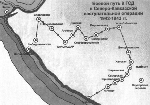 Иллюстрация к книге — Казак на самоходке. "Заживо не сгорели" [i_007.jpg]