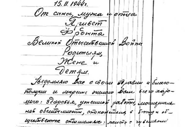 Иллюстрация к книге — Казак на самоходке. "Заживо не сгорели" [i_013.jpg]