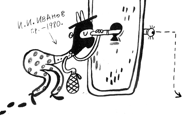 Иллюстрация к книге — Про Бабаку Косточкину [i_030.jpg]