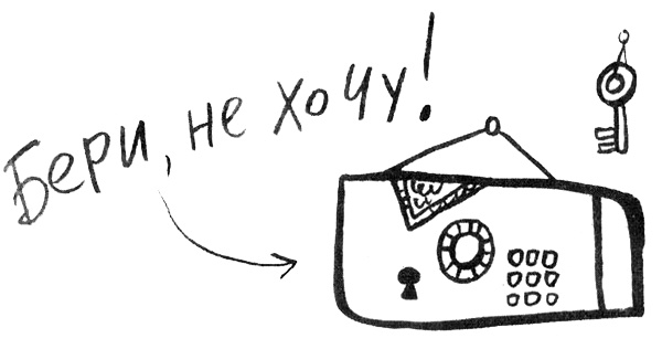 Иллюстрация к книге — Про Бабаку Косточкину [i_032.jpg]