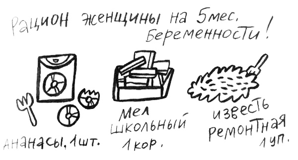 Иллюстрация к книге — Про Бабаку Косточкину [i_085.jpg]
