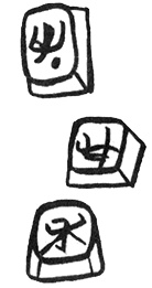 Иллюстрация к книге — Про Бабаку Косточкину [i_103.jpg]