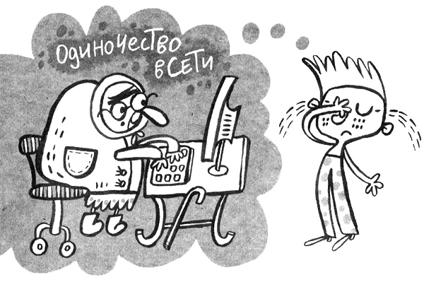 Иллюстрация к книге — Про Бабаку Косточкину [i_105.jpg]