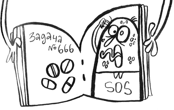 Иллюстрация к книге — Про Бабаку Косточкину [i_113.jpg]