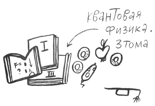 Иллюстрация к книге — Про Бабаку Косточкину [i_122.jpg]