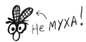 Иллюстрация к книге — Про Бабаку Косточкину [i_126.jpg]