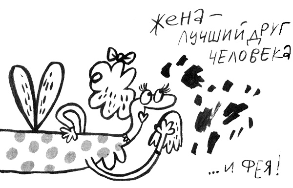 Иллюстрация к книге — Про Бабаку Косточкину [i_128.jpg]