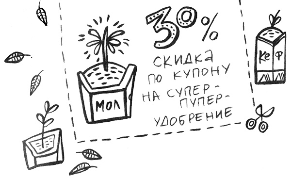 Иллюстрация к книге — Про Бабаку Косточкину [i_153.jpg]