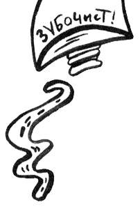 Иллюстрация к книге — Про Бабаку Косточкину [i_157.jpg]