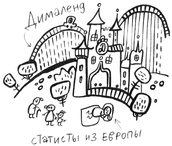 Иллюстрация к книге — Про Бабаку Косточкину [i_170.jpg]