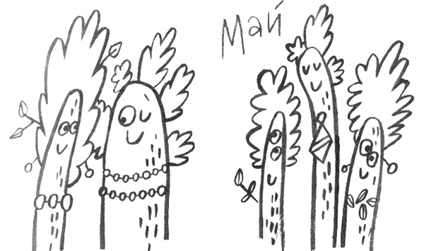 Иллюстрация к книге — Про Бабаку Косточкину [i_189.jpg]