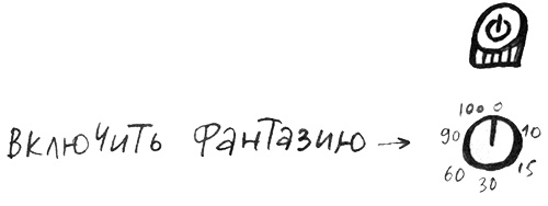 Иллюстрация к книге — Про Бабаку Косточкину [i_195.jpg]