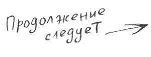 Иллюстрация к книге — Про Бабаку Косточкину [i_204.jpg]