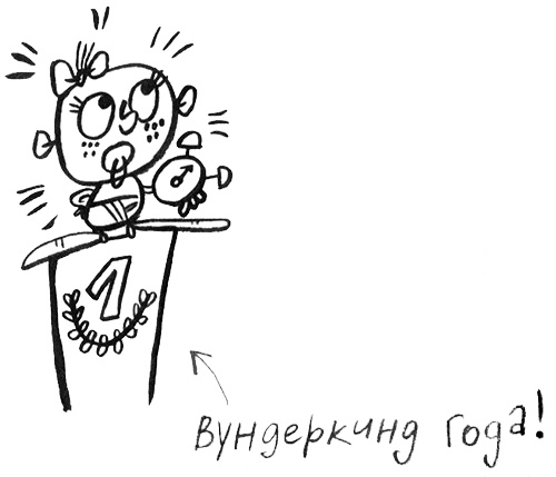 Иллюстрация к книге — Про Бабаку Косточкину [i_213.jpg]