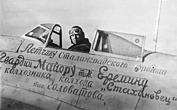 Иллюстрация к книге — Мы дрались на истребителях [block_001832_page_123_image_0001.jpg]