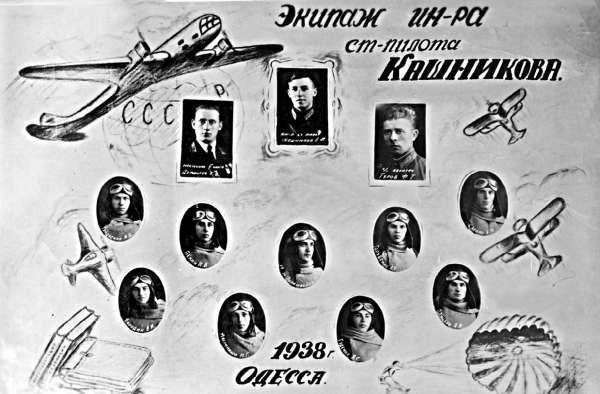 Иллюстрация к книге — Мы дрались на истребителях [block_001832_page_756_image_0001.jpg]